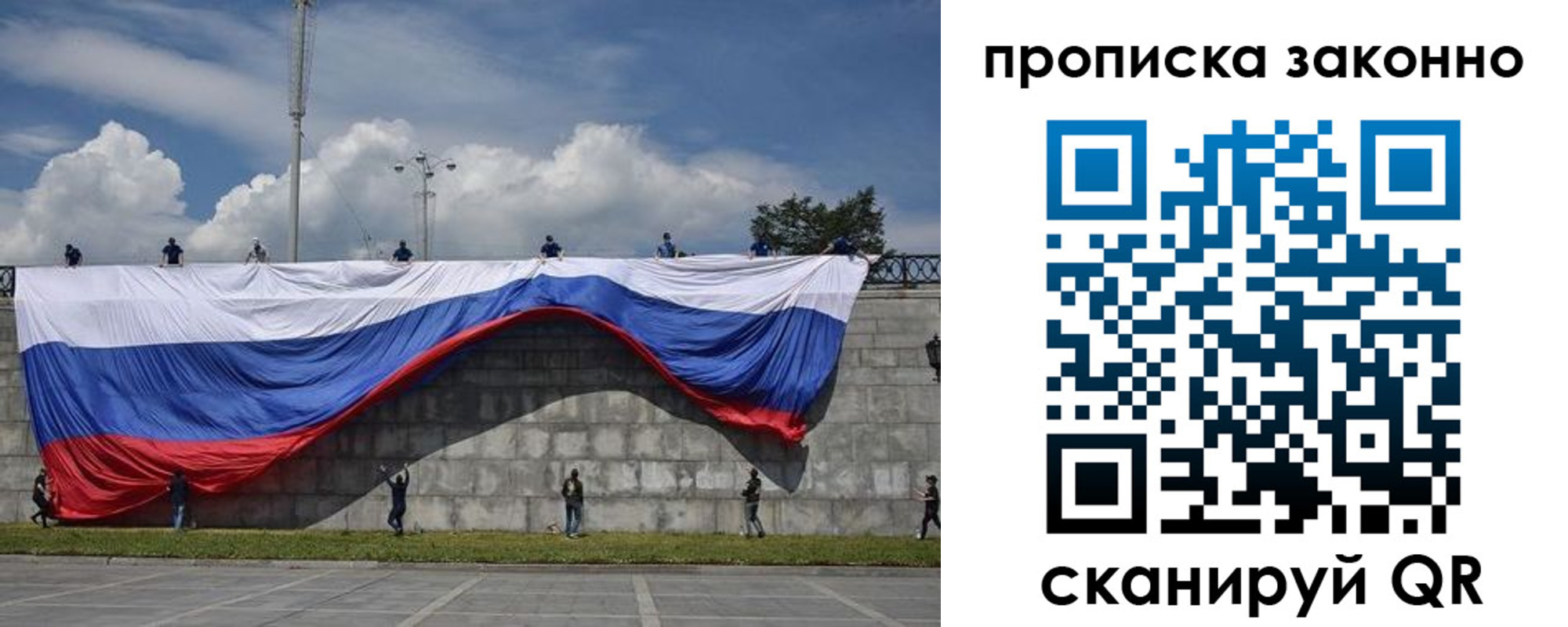 прописка для кредита в Палласовке